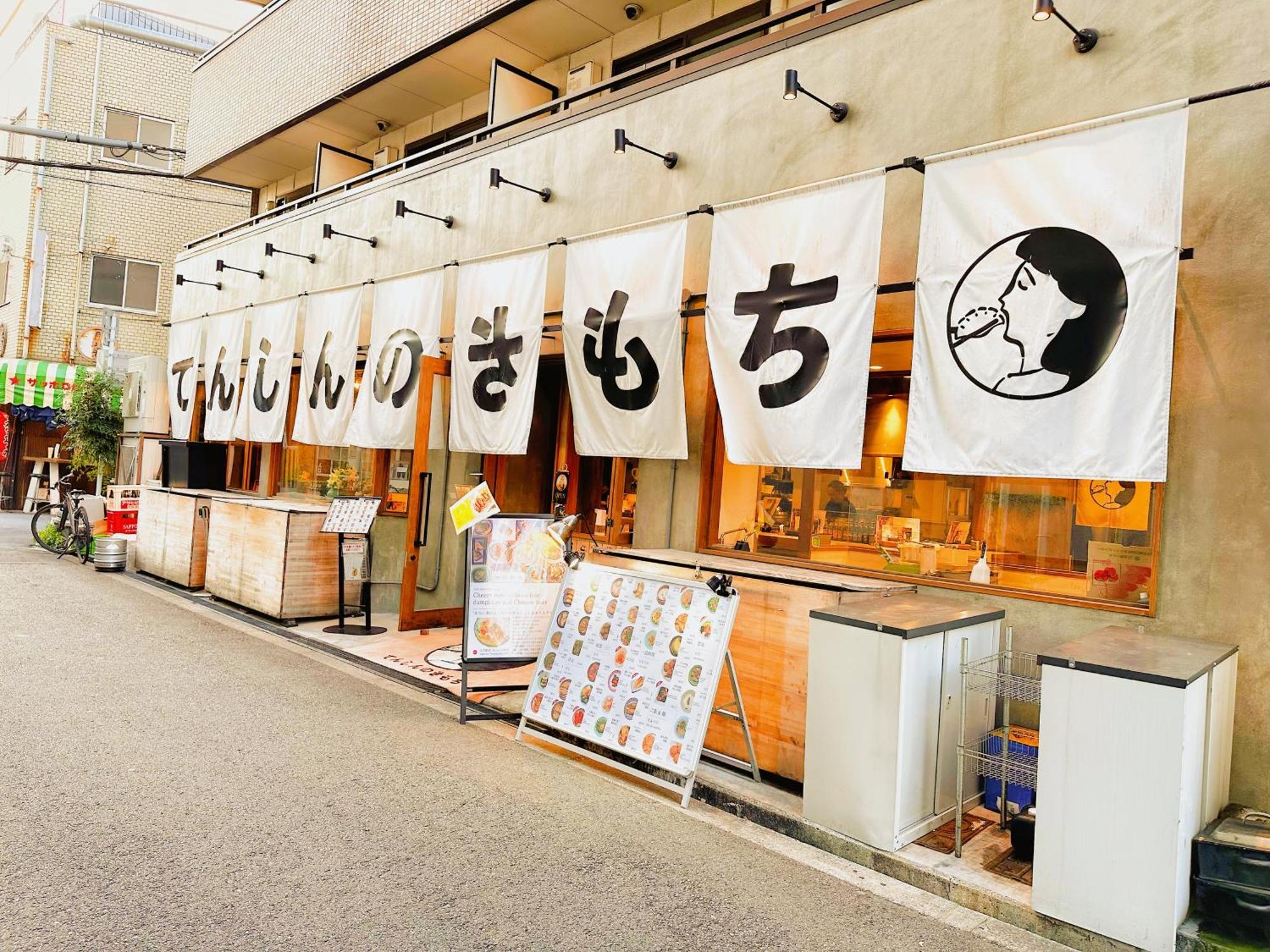 芋ノ宿ー大正 Osaka Exteriör bild