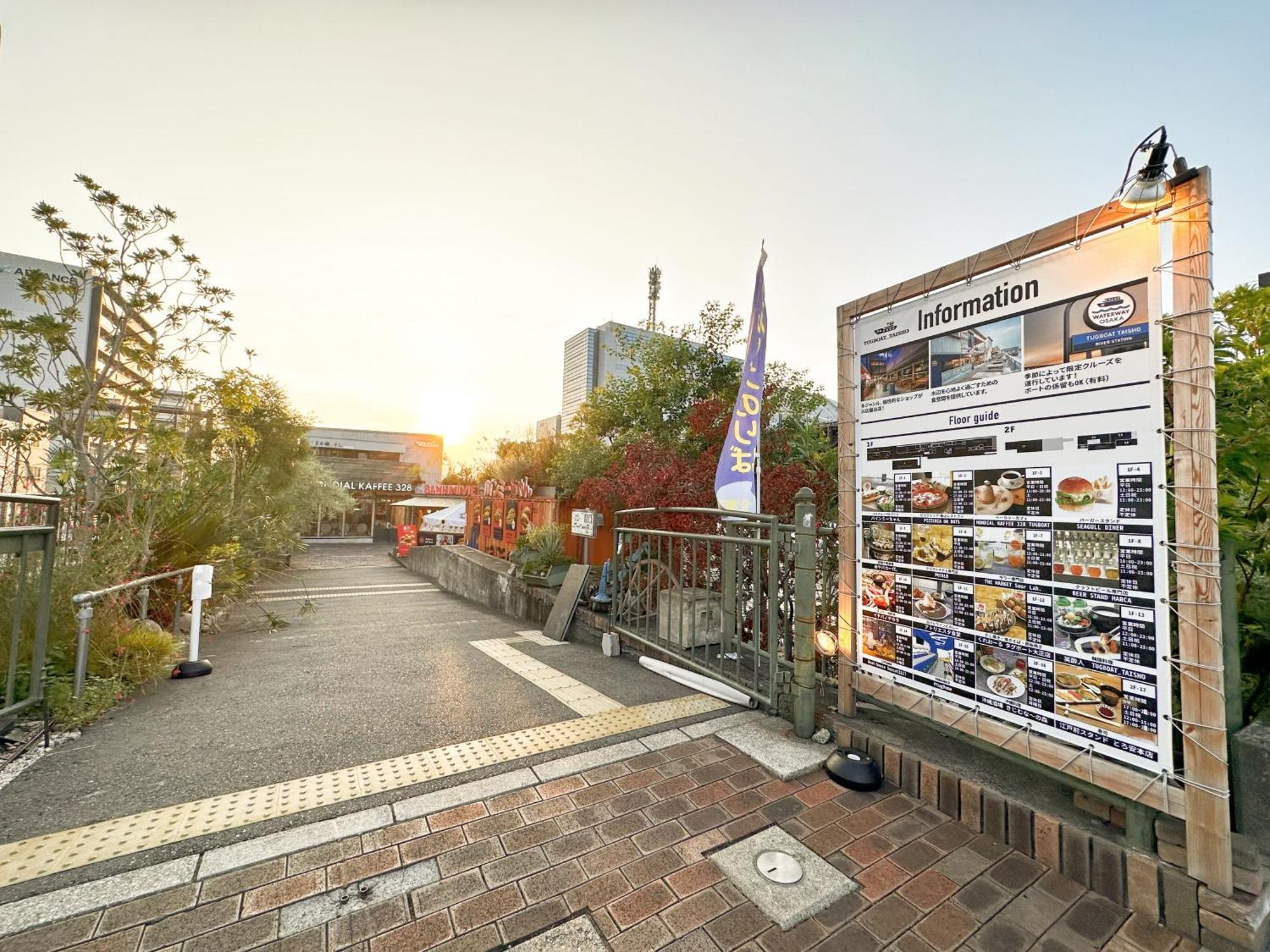 芋ノ宿ー大正 Osaka Exteriör bild